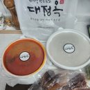 대정옥 이미지
