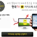 신성옵틱 이미지