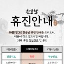 훈훈한마취통증의학과의원 이미지