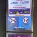 멋진노래연습장 이미지