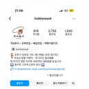 국보떡볶이 이미지