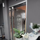 웰빙댄스 | 세브댄스스튜디오학원, 부산 댄스학원에서 춤을 제대로 배운 후기와 함께 수업 소개 &#34;NABI CLASS&#34;