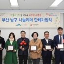 (주)남경 이미지