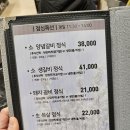 배밭갈비 이미지