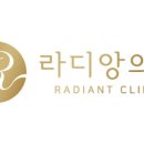 라디앙의원 이미지