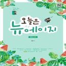 스테이책터