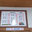 운암5호 이미지