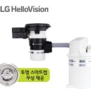 그린렌탈서비스 이미지