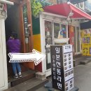 서교연세약국 이미지