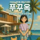 프라이빗항공투어 이미지
