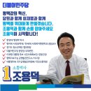 흥일빌딩 이미지