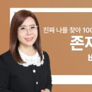 사람앤사랑연구소 이미지
