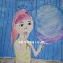 아트리치어린이집 이미지