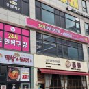 고고핑GOGOPING - 관악구 관악로14길 22 | 고고핑GOGOPING