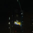 경희이지한의원 이미지