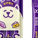 츄르한입 이미지