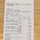 파리바게트화성남양점
