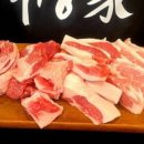 백정가 이미지