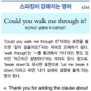 Could you walk me through it?(차근차근 설명해 주시겠어요?) 이미지