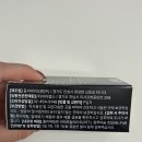 에스제이식품 | 멜라문 식물성 멜라토닌 2mg｜약국입점 수면영양제 꿀잠 원하시는 분들께 추천