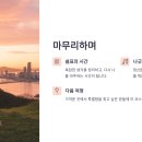 문화산책코스 이미지