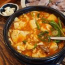 남산국밥 이미지