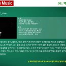 재즈공연 VIP 멤버십으로 운영되는 "2016 데이앤뮤직" 이미지