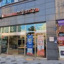 종촌동_호만빌딩앞 네이버블로그