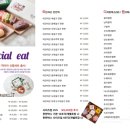 떡마마청주 네이버블로그