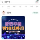 광한루원 서문토끼 | 전북 남원 광한루원 야경 아기랑 가볼만한 곳 솔직후기