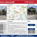 제1·2종근생 신축 - 동해시 천곡동 | 제1·2종근생 신축