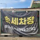 사우디 제7주유소 이미지