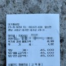 대가돌솥밥 | [고성 대가 맛집] 대가돌솥밥 한정식 후기 (feat. 주차, 메뉴, 가격)