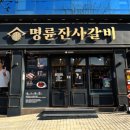 용마산로 488 네이버블로그