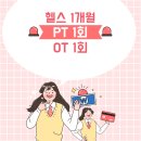 뉴캡틴짐 이미지