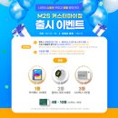 엠투스 - 용인시 기흥구 | 엠투스