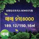 상봉부동산공인중개사사무소 이미지