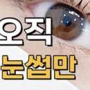 아이플로아