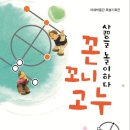 아해한국전통문화어린이박물관(아해박물관) 이미지