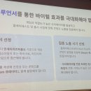 주식회사 패스트브릿지