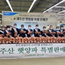 대정농협하나로마트 이미지