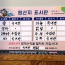 계장수 이미지