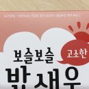 해맑은번영 이미지