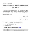 안양8동 행정복지센터 이미지