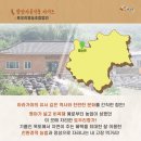 토우리영농조합법인 이미지