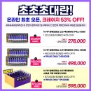 리리부티 - 남양주시 화도 | 런칭! + 오픈 20분만에 주문건 1,000건 이상 + 누베로 앰플 미스트 영상과 사용후기 쉐어 (리딩가이아 1기)