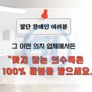 서울의지 이미지