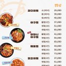 아빠찜 구의역점 이미지