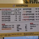 또또꼬마김밥평택지제점
