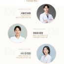 청담아이(i)성형외과의원 이미지